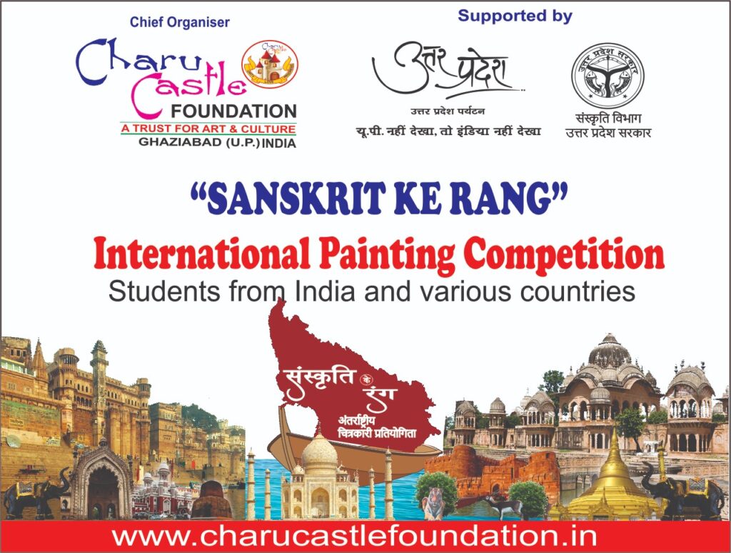 Sanskriti ke Rang” International Painting Competition” organized by Charu Castle Foundation.