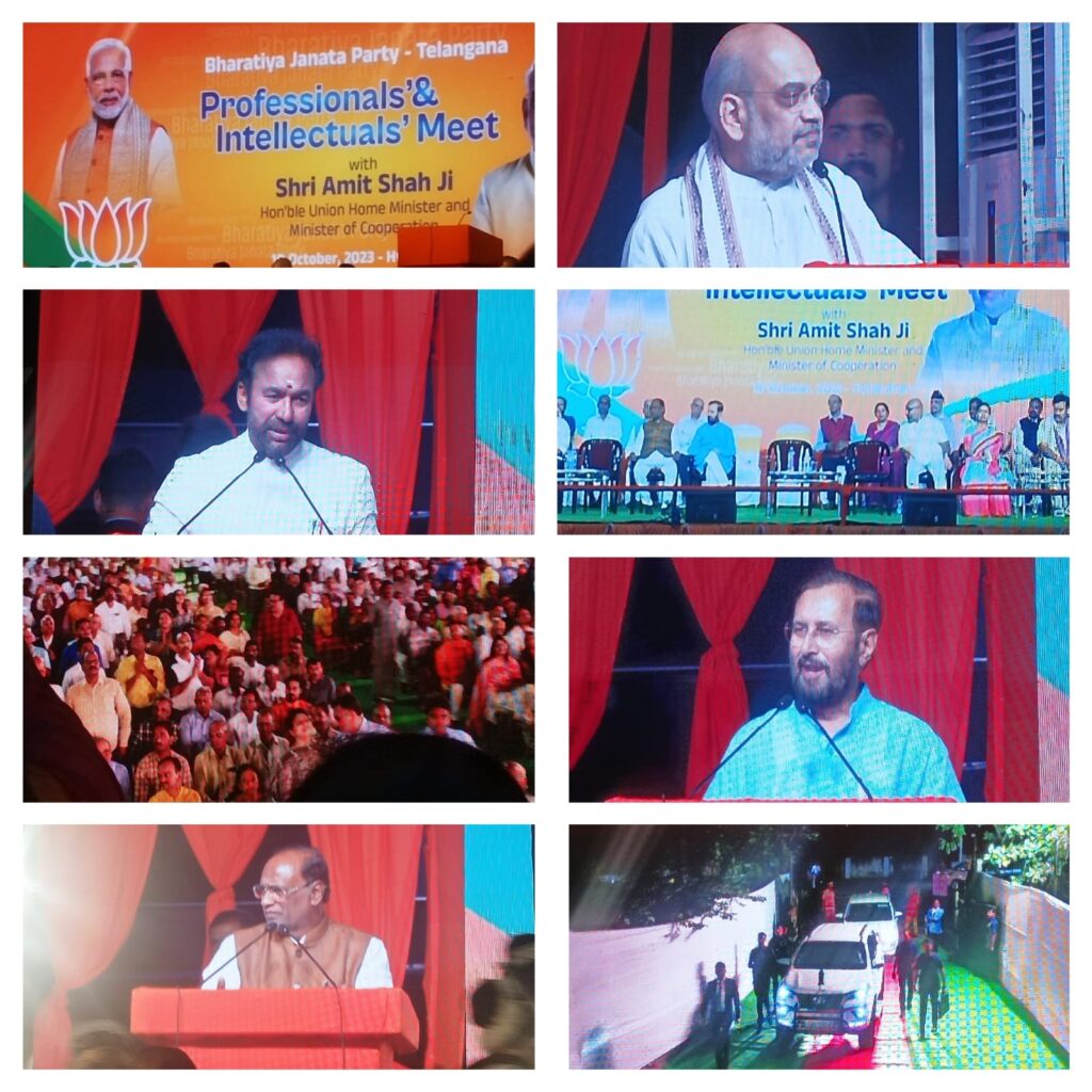Srilekha Kaluvakunta Joins Amit Shah's Meeting with 2,000 Academics and Professionals in Hyderabad"