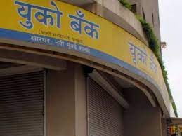 "UCO Bank Details Recovery Efforts Following Rs 820 Crore IMPS Glitch"
