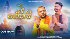 Nilesh Kumar Agarwal's New Shiv Bhajan "oh jatadhari" Captivates Devotees and Celebrities Alike.