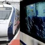 "Vande Bharat Train Attacked with Stones, Windows Shattered Before Inaugural Flagging Off"