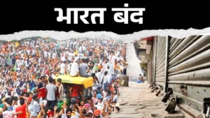 08_07_2025-bharat_band_kal_8_july