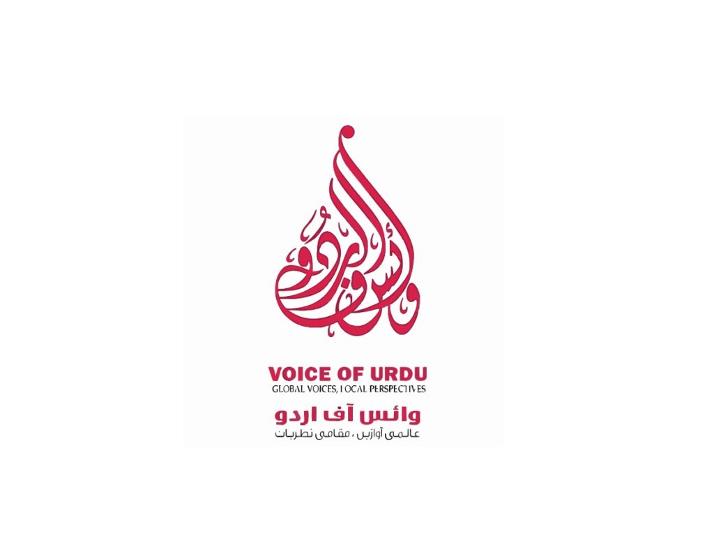 Voice of Urdu : India’s Bilingual Media Platform Bridging Global and Local Perspectives.