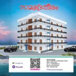 Discover the inspiring story of Ruval Sing M, the visionary founder of Samudratheeram Secular Old Age Home in Kollam, Kerala — a haven of love, dignity, and care for the elderly. Learn how his compassion and dedication are transforming lives and setting new standards in social service and philanthropy
