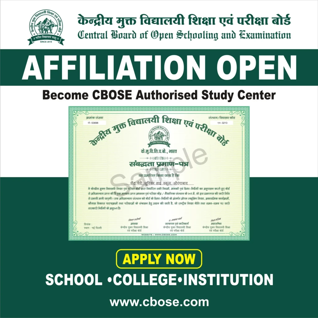 OPEN Schooling Education means Central Board of Open Schooling and Examination The Central Board of Open Schooling and Examination (CBOSE) is an autonomous national-level open schooling education board in India that provides an alternative academic pathway for learners who are unable to pursue education through the conventional school system. Established in 2021 by a resolution of its Governing Council, CBOSE was created to deliver secondary and senior secondary education through open and distance learning in alignment with national education reforms. A key strength of CBOSE is its wide network of affiliated open schools and ARC (Accredited Resource Centers) / PRC (Program Resource Centers) across India, which collectively support learners from diverse social, economic, and geographic backgrounds. Overview of CBOSE Affiliated Open Schools in India CBOSE affiliated open schools are authorized institutions that function under the academic framework prescribed by the Central Board of Open Schooling and Examination. These schools provide academic support to learners enrolled in Class 10 (Secondary) and Class 12 (Senior Secondary) programmes through open schooling. The affiliated open schools act as localized learning centers where students receive academic guidance, subject mentoring, and institutional support while benefiting from the flexibility of open and distance education. These schools follow the curriculum, assessment guidelines, and academic standards laid down by CBOSE. Role of ARC and PRC Centers Under CBOSE ARC and PRC centers play a vital role in strengthening the open schooling ecosystem of the Central Board of Open Schooling and Examination. These centers function as facilitation and support hubs for students enrolled through the open schooling framework. Their responsibilities include assisting with admissions, providing academic counseling, distributing study materials, guiding learners regarding subject selection, coordinating examinations, and supporting vocational and skill-based education initiatives. Through ARC and PRC centers, CBOSE ensures that learners receive consistent academic assistance while remaining connected to a nationally recognized education system. History and Establishment of the Central Board of Open Schooling and Examination The establishment of CBOSE was driven by India’s increasing need for flexible, inclusive, and learner-centric education systems. A significant segment of the population—including adult learners, working professionals, school dropouts, women learners, and individuals from remote or marginalized communities—required an academic framework beyond traditional classroom-based education. CBOSE was founded in alignment with broader national education reforms that emphasized educational access, equity, and lifelong learning. The Board was conceptualized as a complementary academic route that works alongside existing school boards rather than replacing them. Institutional Development and Academic Framework During its formative phase, CBOSE focused on developing academic standards suitable for open and distance learning while maintaining equivalence with conventional schooling systems. The Board adopted a learner-centered academic approach that allows flexibility in subject selection and learning pace. The academic framework of the Central Board of Open Schooling and Examination is based on the National Education Policy (NEP) and aligned with NCERT, NSQF, and relevant Government of India guidelines. This alignment ensures academic quality, national relevance, and recognition. Role of CBOSE in the Indian Open Schooling System CBOSE is an integral part of India’s open schooling ecosystem. The Board is responsible for curriculum development, assessment, and certification for secondary and senior secondary education under the open schooling model. Its teaching and learning methodology emphasizes accessibility, academic equity, transparency, and recognition of learner achievement. Through its affiliated open schools and ARC centers, CBOSE contributes to the national objective of expanding education opportunities for all sections of society. Examinations and Assessments Through CBOSE Affiliated Centers The Central Board of Open Schooling and Examination conducts regular examinations for Class 10 and Class 12 under the open schooling framework. The examination system is designed to balance flexibility with academic rigor. Students are assessed through structured evaluation processes that ensure fairness, transparency, and convenience. CBOSE affiliated open schools and ARC centers play an important role in examination coordination, learner guidance, and assessment support. Academic Flexibility and Continuous Reforms CBOSE is known for its learner-centric academic flexibility, which is particularly beneficial for working professionals, adult learners, women learners, and students from rural or remote areas. The Board regularly updates its academic policies and assessment procedures to remain aligned with changing education policies and evolving learner needs. This continuous reform approach ensures that the education provided through CBOSE affiliated open schools and ARC centers remains relevant, inclusive, and future-oriented. Objectives and Social Commitment of CBOSE The primary objective of the Central Board of Open Schooling and Examination is to promote inclusive education for learners who face barriers to conventional schooling. Its focus groups include economically weaker sections, working children, school dropouts, women and housewives, minority communities, persons with disabilities, and marginalized and backward classes. In accordance with Article 21-A of the Indian Constitution and the Right to Education Act, 2009, CBOSE aims to expand access to quality education across India and beyond. Educational Programmes Offered Through the CBOSE Network Through open and distance learning, CBOSE offers a range of academic and skill-oriented programmes, including Secondary Education (Class 10), Senior Secondary Education (Class 12), vocational education programmes, skill development initiatives, and special educational schemes for women, minorities, and persons with disabilities. These programmes are delivered through its extensive network of affiliated open schools and ARC/PRC centers across the country. Vision and Mission of CBOSE The vision of the Central Board of Open Schooling and Examination is to create an education system where quality, equality, and opportunity coexist. Its mission is to establish an open learning environment that accommodates diverse learner needs and encourages both traditional and non-traditional education pathways. CBOSE views education as a powerful tool for empowerment, personal growth, and nation-building. Nature of Organisation CBOSE is an autonomous national-level academic authority engaged in open schooling, alternative education models, and inclusive learning frameworks. It operates strictly as an educational and academic body and does not function as a commercial or charitable relief organization. Achievements and Recognition Through its expanding network of affiliated open schools and ARC centers in India, the Central Board of Open Schooling and Examination has played a significant role in improving access to education for marginalized and non-traditional learners. Its student-centered, flexible, and policy-aligned approach has contributed to the growing acceptance and credibility of open schooling in India.