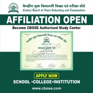 OPEN Schooling Education means Central Board of Open Schooling and Examination The Central Board of Open Schooling and Examination (CBOSE) is an autonomous national-level open schooling education board in India that provides an alternative academic pathway for learners who are unable to pursue education through the conventional school system. Established in 2021 by a resolution of its Governing Council, CBOSE was created to deliver secondary and senior secondary education through open and distance learning in alignment with national education reforms. A key strength of CBOSE is its wide network of affiliated open schools and ARC (Accredited Resource Centers) / PRC (Program Resource Centers) across India, which collectively support learners from diverse social, economic, and geographic backgrounds. Overview of CBOSE Affiliated Open Schools in India CBOSE affiliated open schools are authorized institutions that function under the academic framework prescribed by the Central Board of Open Schooling and Examination. These schools provide academic support to learners enrolled in Class 10 (Secondary) and Class 12 (Senior Secondary) programmes through open schooling. The affiliated open schools act as localized learning centers where students receive academic guidance, subject mentoring, and institutional support while benefiting from the flexibility of open and distance education. These schools follow the curriculum, assessment guidelines, and academic standards laid down by CBOSE. Role of ARC and PRC Centers Under CBOSE ARC and PRC centers play a vital role in strengthening the open schooling ecosystem of the Central Board of Open Schooling and Examination. These centers function as facilitation and support hubs for students enrolled through the open schooling framework. Their responsibilities include assisting with admissions, providing academic counseling, distributing study materials, guiding learners regarding subject selection, coordinating examinations, and supporting vocational and skill-based education initiatives. Through ARC and PRC centers, CBOSE ensures that learners receive consistent academic assistance while remaining connected to a nationally recognized education system. History and Establishment of the Central Board of Open Schooling and Examination The establishment of CBOSE was driven by India’s increasing need for flexible, inclusive, and learner-centric education systems. A significant segment of the population—including adult learners, working professionals, school dropouts, women learners, and individuals from remote or marginalized communities—required an academic framework beyond traditional classroom-based education. CBOSE was founded in alignment with broader national education reforms that emphasized educational access, equity, and lifelong learning. The Board was conceptualized as a complementary academic route that works alongside existing school boards rather than replacing them. Institutional Development and Academic Framework During its formative phase, CBOSE focused on developing academic standards suitable for open and distance learning while maintaining equivalence with conventional schooling systems. The Board adopted a learner-centered academic approach that allows flexibility in subject selection and learning pace. The academic framework of the Central Board of Open Schooling and Examination is based on the National Education Policy (NEP) and aligned with NCERT, NSQF, and relevant Government of India guidelines. This alignment ensures academic quality, national relevance, and recognition. Role of CBOSE in the Indian Open Schooling System CBOSE is an integral part of India’s open schooling ecosystem. The Board is responsible for curriculum development, assessment, and certification for secondary and senior secondary education under the open schooling model. Its teaching and learning methodology emphasizes accessibility, academic equity, transparency, and recognition of learner achievement. Through its affiliated open schools and ARC centers, CBOSE contributes to the national objective of expanding education opportunities for all sections of society. Examinations and Assessments Through CBOSE Affiliated Centers The Central Board of Open Schooling and Examination conducts regular examinations for Class 10 and Class 12 under the open schooling framework. The examination system is designed to balance flexibility with academic rigor. Students are assessed through structured evaluation processes that ensure fairness, transparency, and convenience. CBOSE affiliated open schools and ARC centers play an important role in examination coordination, learner guidance, and assessment support. Academic Flexibility and Continuous Reforms CBOSE is known for its learner-centric academic flexibility, which is particularly beneficial for working professionals, adult learners, women learners, and students from rural or remote areas. The Board regularly updates its academic policies and assessment procedures to remain aligned with changing education policies and evolving learner needs. This continuous reform approach ensures that the education provided through CBOSE affiliated open schools and ARC centers remains relevant, inclusive, and future-oriented. Objectives and Social Commitment of CBOSE The primary objective of the Central Board of Open Schooling and Examination is to promote inclusive education for learners who face barriers to conventional schooling. Its focus groups include economically weaker sections, working children, school dropouts, women and housewives, minority communities, persons with disabilities, and marginalized and backward classes. In accordance with Article 21-A of the Indian Constitution and the Right to Education Act, 2009, CBOSE aims to expand access to quality education across India and beyond. Educational Programmes Offered Through the CBOSE Network Through open and distance learning, CBOSE offers a range of academic and skill-oriented programmes, including Secondary Education (Class 10), Senior Secondary Education (Class 12), vocational education programmes, skill development initiatives, and special educational schemes for women, minorities, and persons with disabilities. These programmes are delivered through its extensive network of affiliated open schools and ARC/PRC centers across the country. Vision and Mission of CBOSE The vision of the Central Board of Open Schooling and Examination is to create an education system where quality, equality, and opportunity coexist. Its mission is to establish an open learning environment that accommodates diverse learner needs and encourages both traditional and non-traditional education pathways. CBOSE views education as a powerful tool for empowerment, personal growth, and nation-building. Nature of Organisation CBOSE is an autonomous national-level academic authority engaged in open schooling, alternative education models, and inclusive learning frameworks. It operates strictly as an educational and academic body and does not function as a commercial or charitable relief organization. Achievements and Recognition Through its expanding network of affiliated open schools and ARC centers in India, the Central Board of Open Schooling and Examination has played a significant role in improving access to education for marginalized and non-traditional learners. Its student-centered, flexible, and policy-aligned approach has contributed to the growing acceptance and credibility of open schooling in India.