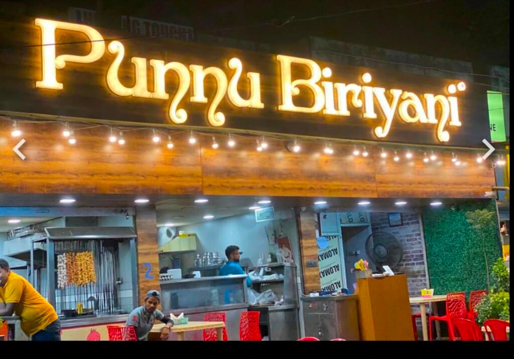 Punjabi-Style Biriyani Since 1986